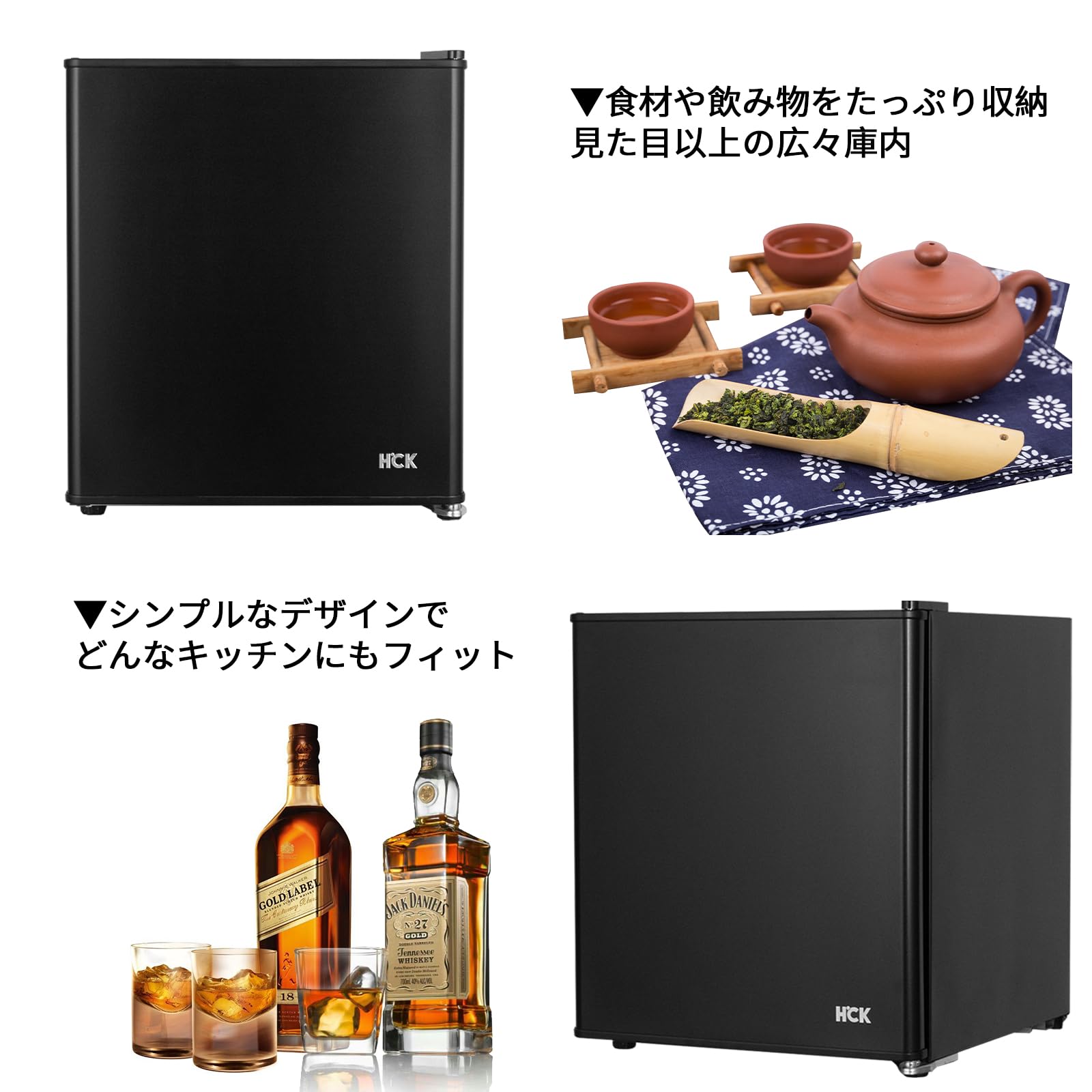 高年式 電気冷蔵庫 34L 2023年製 HCK BC-46D 1ドア 右開き ブラック コンパクト 小型 単身 一人暮らし 寮 ホテル 部屋 苫小牧西店 5.jpg